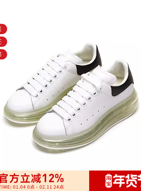 ALEXANDER MCQUEEN麦昆 女士阔型气垫底厚底运动鞋 611698 WHX98