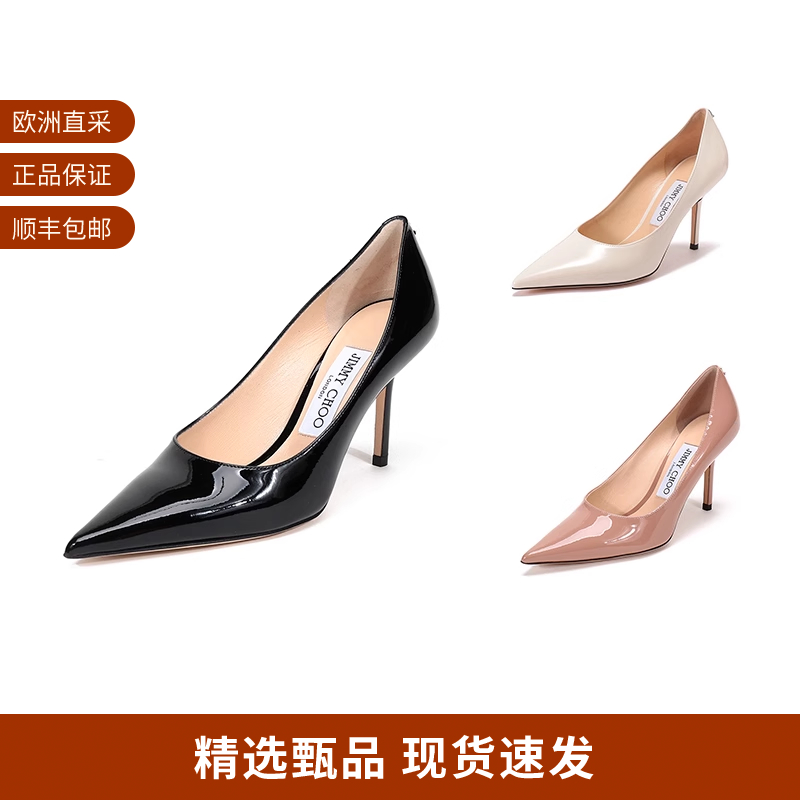 JimmyChoo女士漆皮尖头高跟鞋