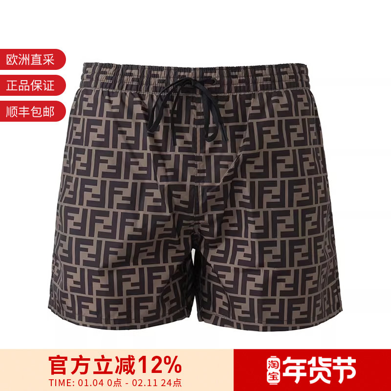 【甄品精选】FENDI芬迪 男士运动短裤沙滩裤 FXB077 A79F,男装,短裤,淘宝优惠券,粉丝福利购,淘宝优惠卷