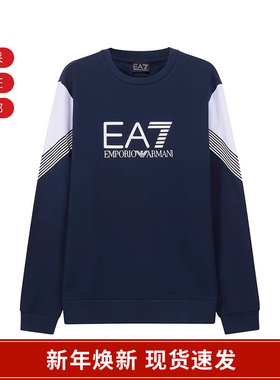 【甄品精选】EA7阿玛尼 男士薄绒卫衣运动衫 6LPM55 PJ9FZ