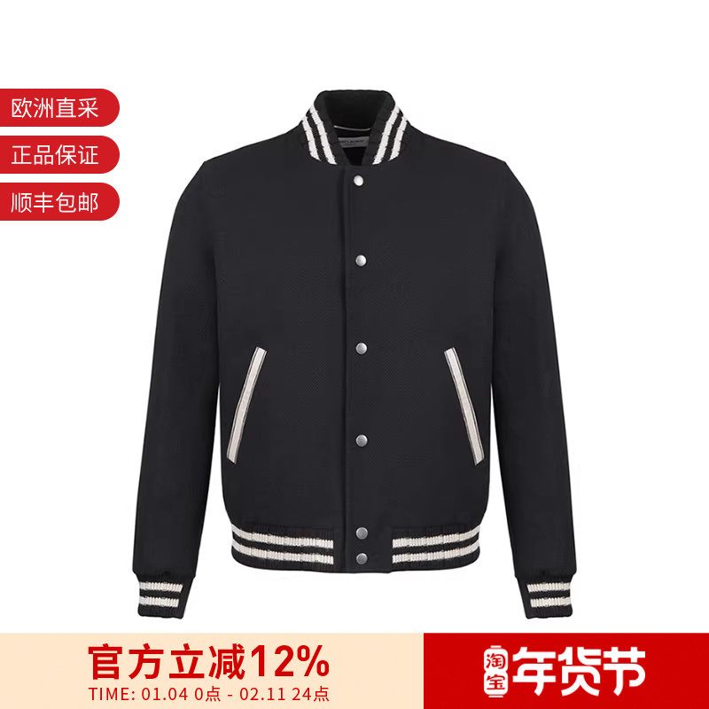 【甄品精选】YSL圣罗兰 男女同款夹克上衣棒球服外套625918 Y180W,运动服/休闲服装,运动茄克/外套,淘宝优惠券,粉丝福利购,淘宝优惠卷