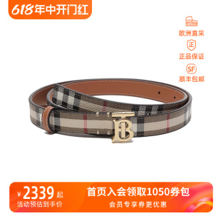 Burberry博柏利 不可裁剪腰带8070407 饰带窄版 女士束腰装