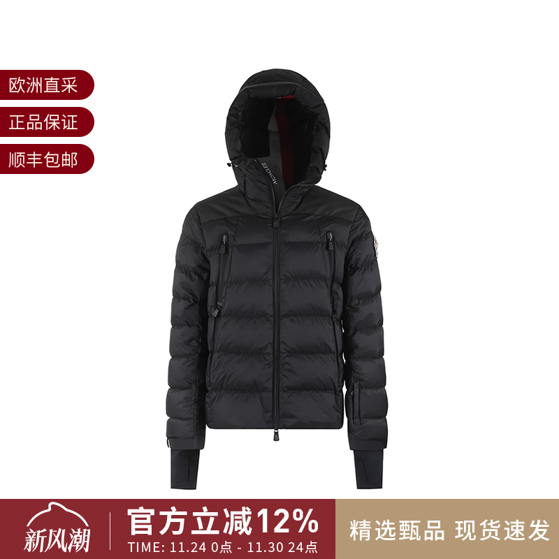 Moncler盟可睐 男士连帽鹅绒羽绒服I2 097 1A50540 53864