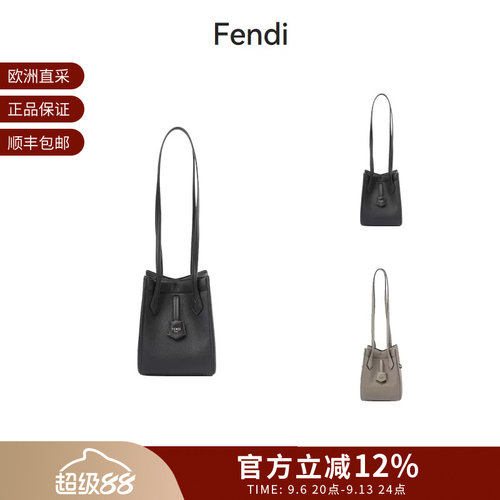 Fendi百变折叠水桶包手提单肩包