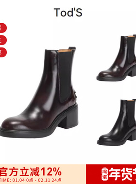 Tod'S 女士粗高跟踝靴短靴皮靴切尔西靴跟高6cm XXW73L0JK00AKT