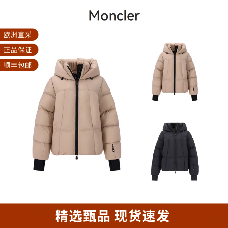 Moncler蒙口 女士鹅绒连帽羽绒服夹克上衣外套 1A00018 539X6