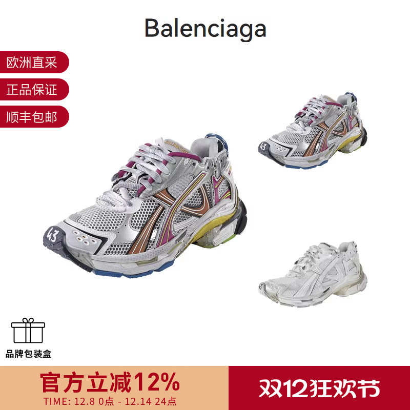 巴黎世家脏脏鞋老爹鞋运动鞋