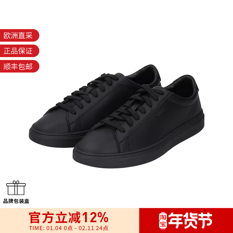 【甄品精选】Hugo Boss男士系带板鞋运动休闲鞋 50552853,流行男鞋,休闲板鞋,淘宝优惠券,粉丝福利购,淘宝优惠卷