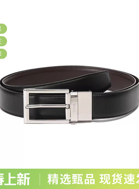 ZEGNA杰尼亚 男士可裁剪双面旋转腰带3.2cm LHVIC B010PZ