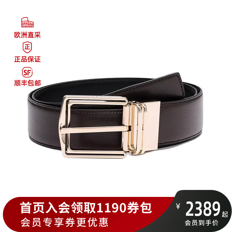 杰尼亚zegna  男士针扣可裁剪双面旋转腰带 lhmal b009oz
