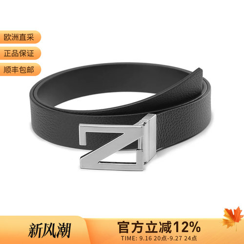 ZEGNA可裁剪双面旋转皮带