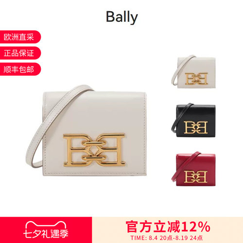Bally女士单肩斜挎包短款钱包