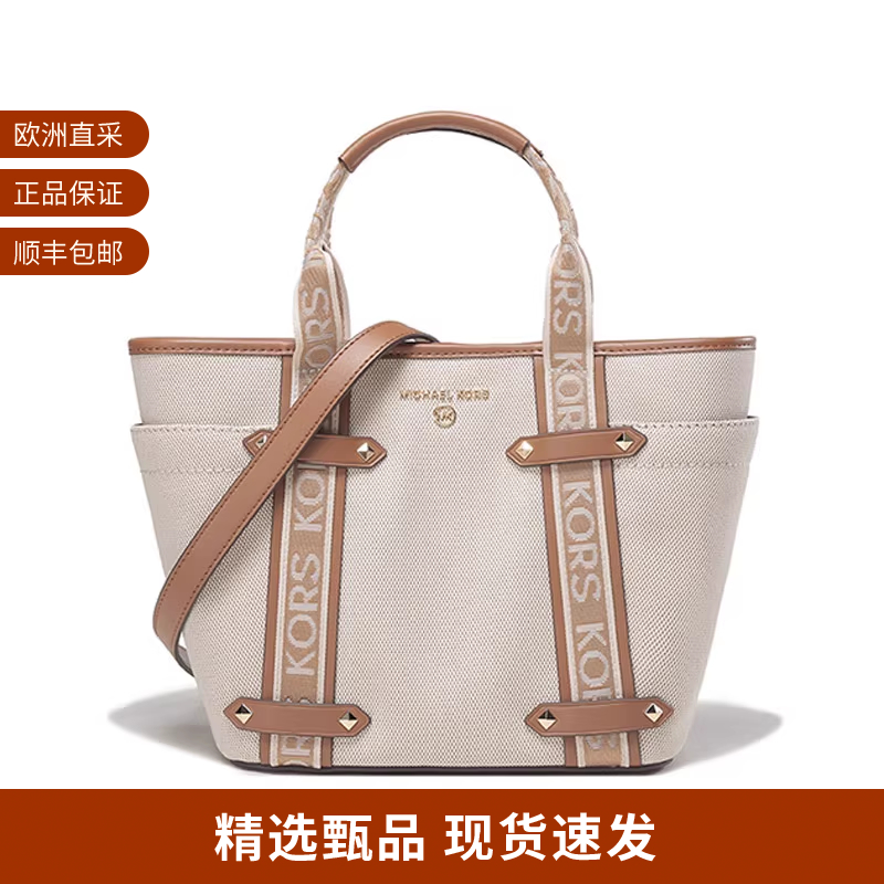 MICHAELKORS手提单肩斜挎包