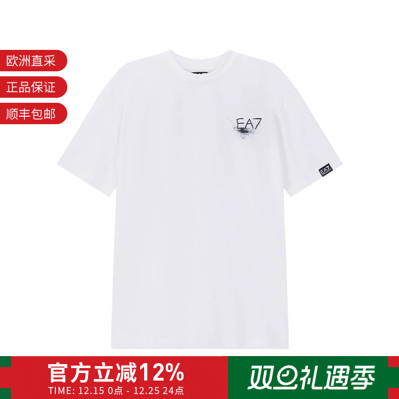 阿玛尼男士圆领短袖T恤