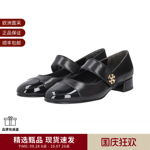 ToryBurch女士单鞋皮鞋