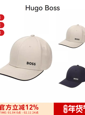 Hugo Boss 男士LOGO胶印帽子棒球帽鸭舌帽 50519219