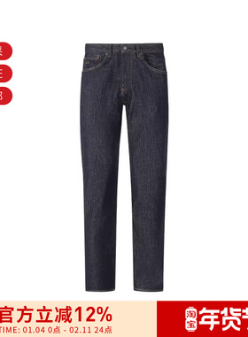 AX阿玛尼 男士修身版中腰牛仔裤长裤 XM000049 AF12284