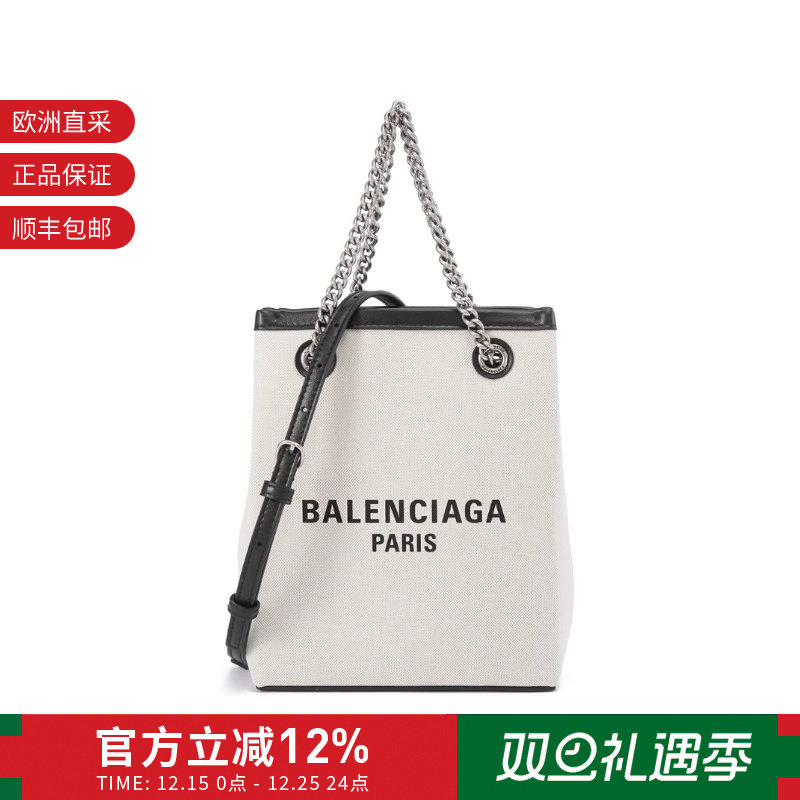 Balenciaga手提单肩斜挎包