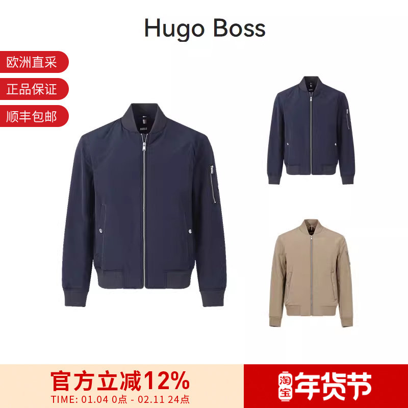 Hugo Boss 新品 男士薄款休闲棉服夹棉夹克上衣外套 50519981,户外/登山/野营/旅行用品,户外休闲衣,淘宝优惠券,粉丝福利购,淘宝优惠卷