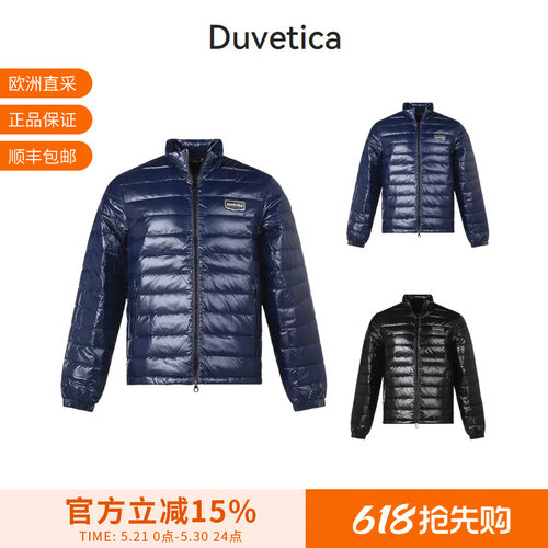 DUVETICA男士薄款鹅绒羽绒服