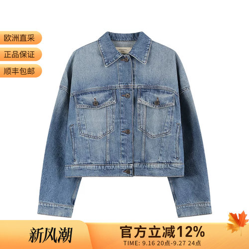Max Mara Weekend女士宽松版短款复古牛仔服夹克上衣外套FIUMANA