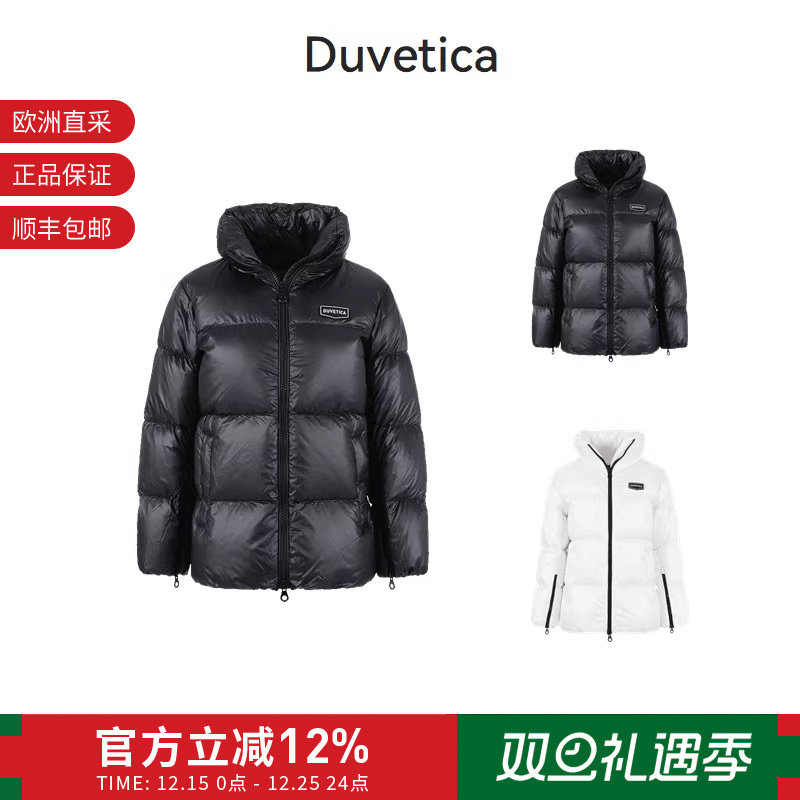 DUVETICA立领鸭绒羽绒服夹克外套