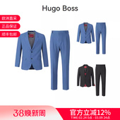 Boss 男士 西服套装 甄品精选 50513461 长裤 Hugo 西裤 商务西装