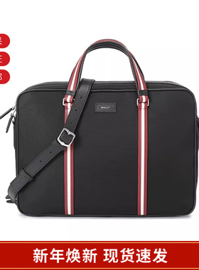 BALLY男士公文包电脑包男包手提单肩斜挎包通勤包 CODE BRIEFCASE