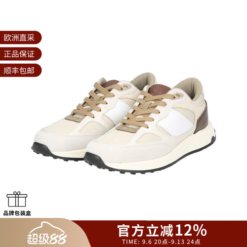 托德斯男士系带厚底运动休闲鞋