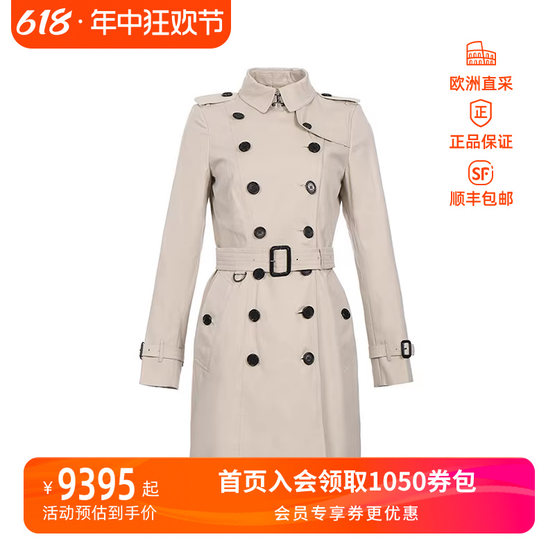 Burberry博柏利 女士切尔西版型Trench风衣 4013312 女装/女士精品 风衣 原图主图