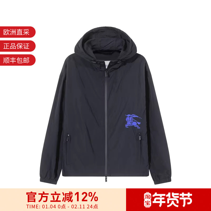 BURBERRY博柏利 新品男士徽标贴花宽松版连帽拉链休闲外套8086714,男装,卫衣,淘宝优惠券,粉丝福利购,淘宝优惠卷