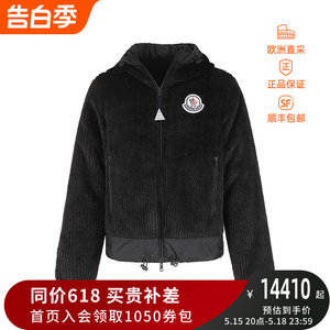 Moncler盟可睐情人节 男士双面鹅绒羽绒服夹克上衣1A00193 89AA3