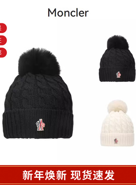 Moncler盟可睐 女士绒球帽子针织帽便帽 3B00012 0402A