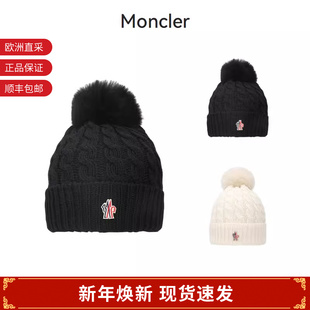 0402A 3B00012 Moncler盟可睐 女士绒球帽子针织帽便帽