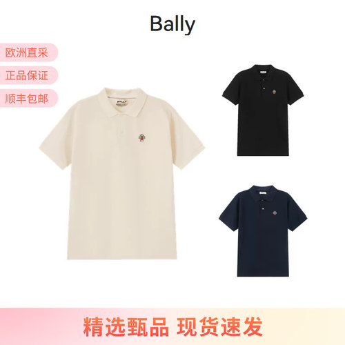 巴利男士棉质短袖POLO衫