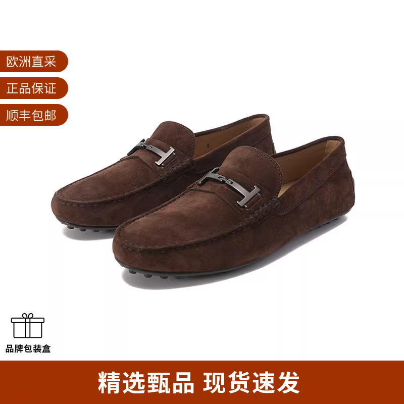 Tod'S托德斯一脚蹬豆豆鞋乐福鞋
