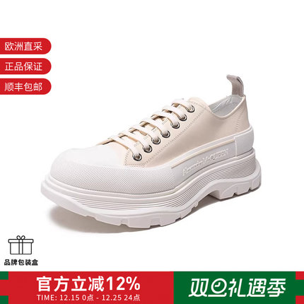 ALEXANDER MCQUEEN麦昆 男士运动鞋厚底鞋705662 WHZ62