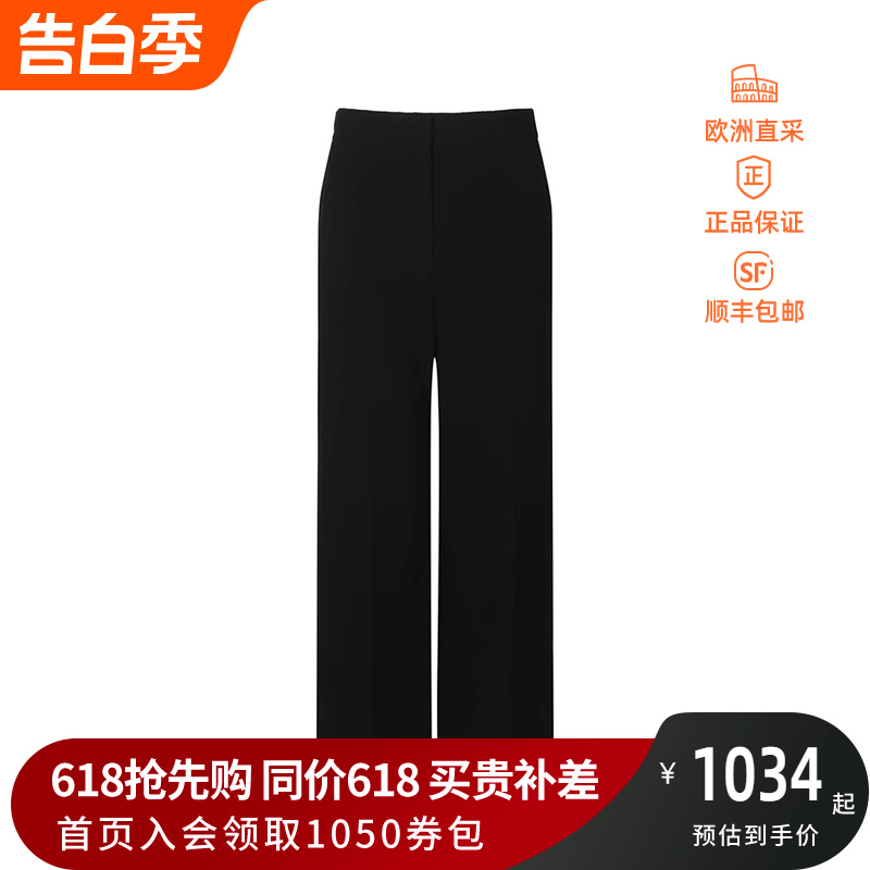 Max Mara Studio麦丝玛拉情人节女士阔腿裤九分裤 61362019 GERRY