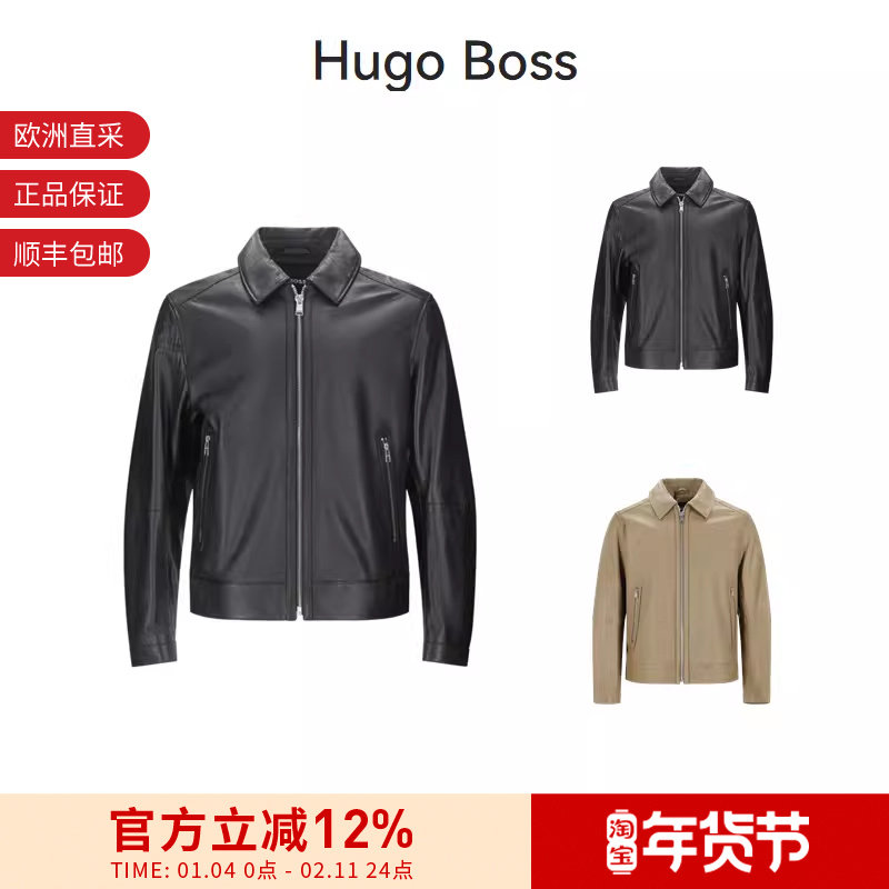 Hugo Boss 男士black系列皮衣皮夹克上衣外套 50543214,男装,皮衣,淘宝优惠券,粉丝福利购,淘宝优惠卷