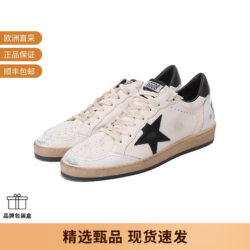 GOLDEN GOOSE黄金鹅 男士复古运动鞋板鞋GMF00117 F003771