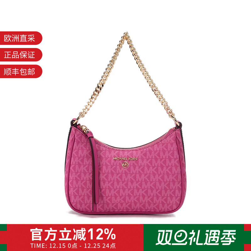 MichaelKors链条小号手提单肩包
