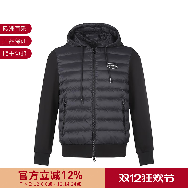 Duvetica半羽绒开衫鹅绒拉链外套