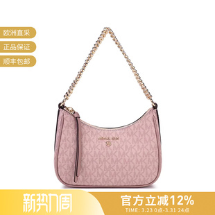 32H1GT9C1B 女士小号老花手提单肩包腋下包 MICHAEL KORS