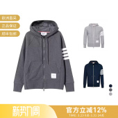 Browne MJT022H 男士 开襟运动外套 00535 连帽长袖 Thom