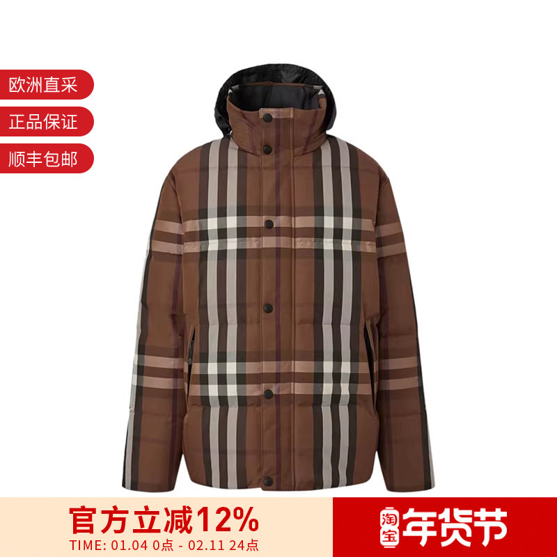 BURBERRY博柏利 男士双面两穿鹅绒隐藏式连帽羽绒服外套 8058546,运动服/休闲服装,运动羽绒服,淘宝优惠券,粉丝福利购,淘宝优惠卷