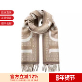 180cm LOEWE罗意威 女士提花双面保暖流苏围巾30 F606257X51