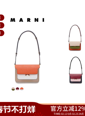 MARNI玛尼 女士小号手提单肩斜挎包风琴包 SBMPS01U51 LV520