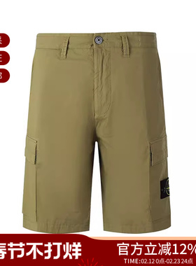 Stone Island石头岛 男士休闲工装百慕大短裤五分裤1015L0803