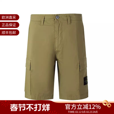 StoneIsland男士休闲工装短裤