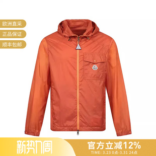 1A00152 Moncler盟可睐 连帽皮肤衣夹克 轻薄款 595F3 男士